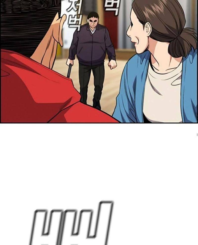 Giáo Dục Chân Chính – Get Schooled Chapter 60 - Trang 2