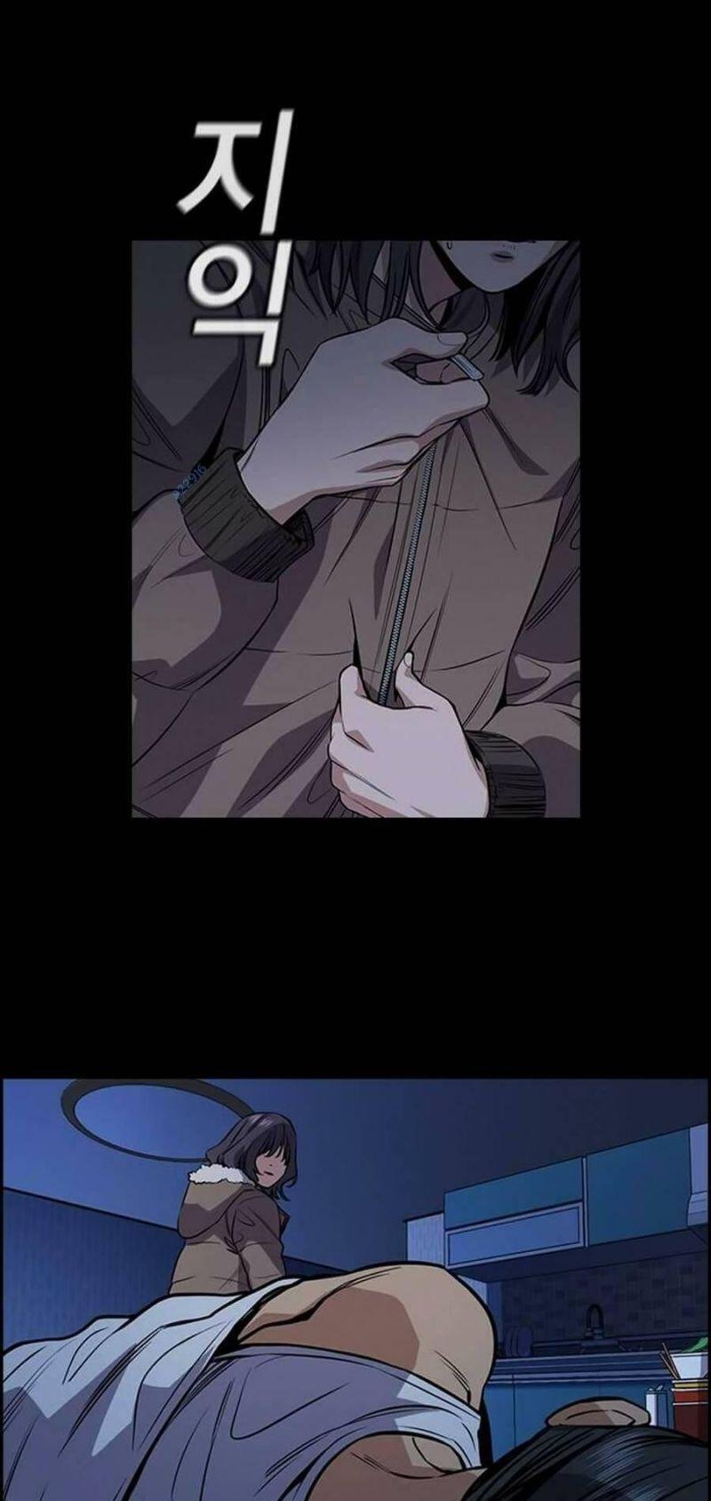 Giáo Dục Chân Chính – Get Schooled Chapter 63 - Trang 2