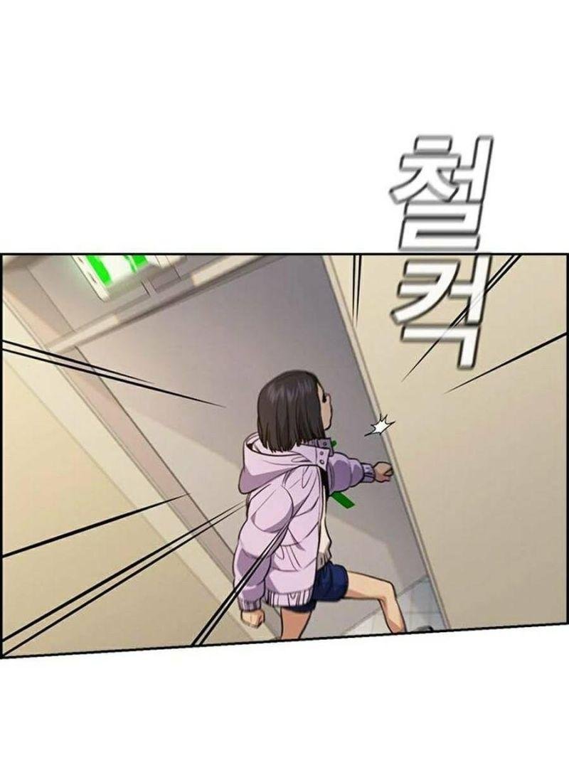 Giáo Dục Chân Chính – Get Schooled Chapter 65 - Trang 2