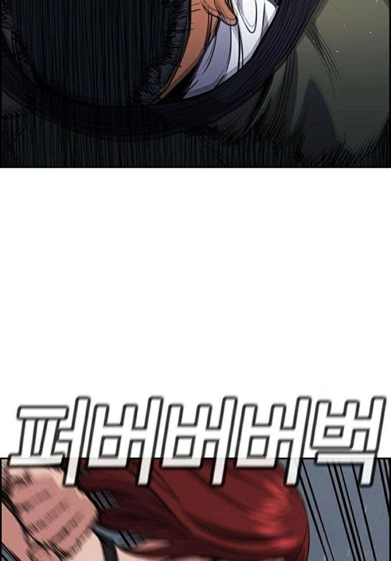 Giáo Dục Chân Chính – Get Schooled Chapter 65 - Trang 2