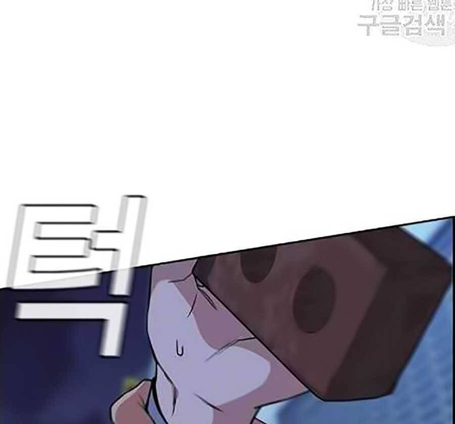 Giáo Dục Chân Chính Chapter 21 - Trang 2