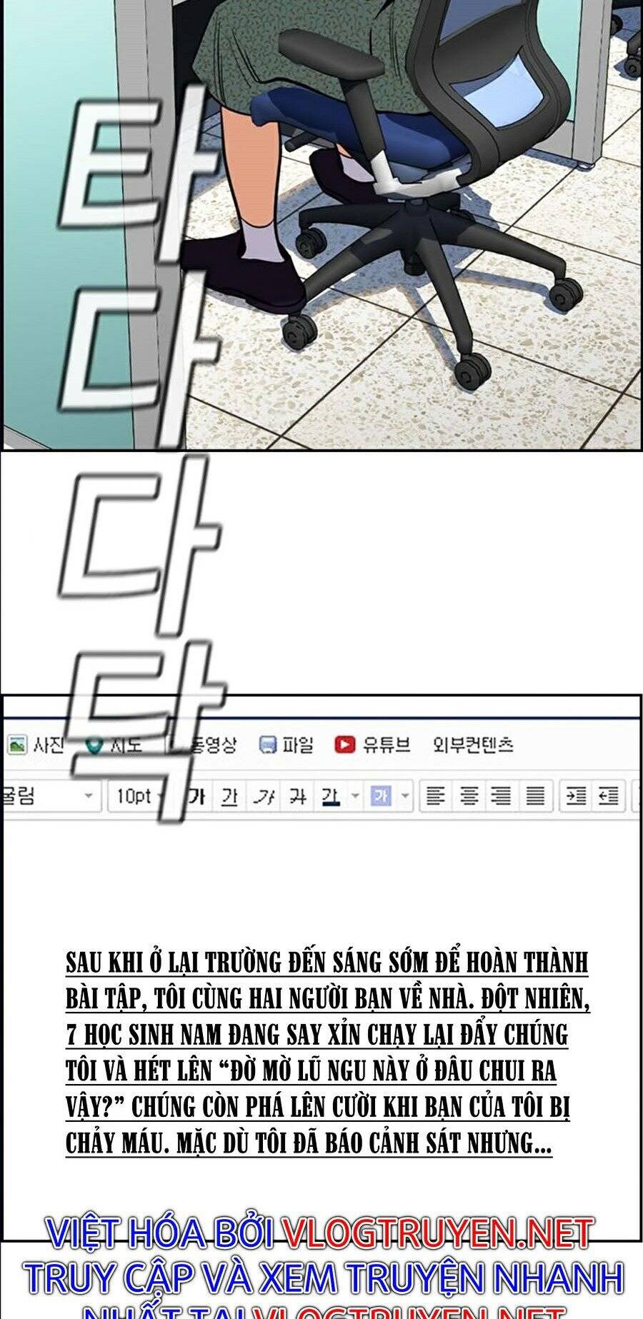 Giáo Dục Chân Chính Chapter 42 - Trang 2