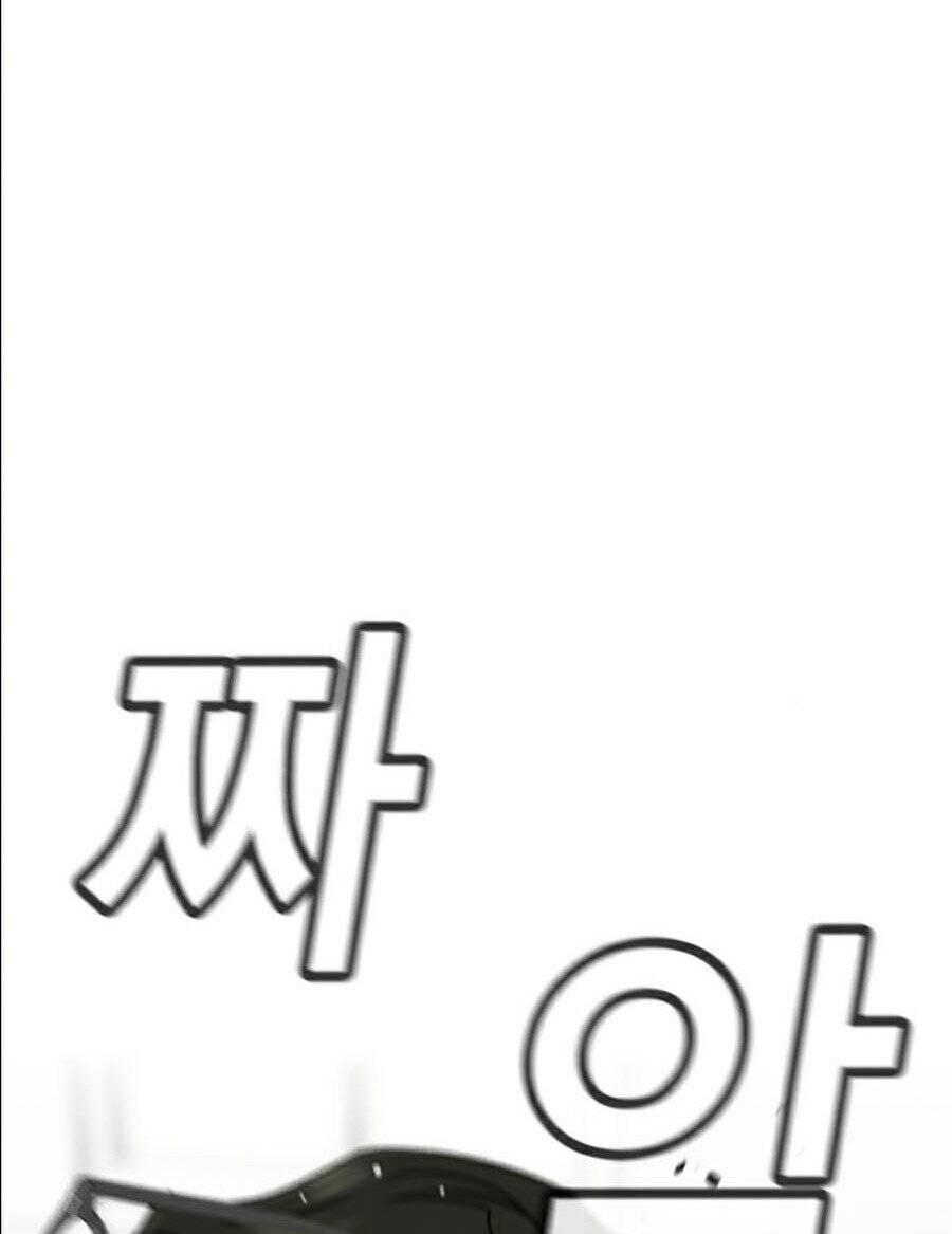 Giáo Dục Chân Chính Chapter 42 - Trang 2