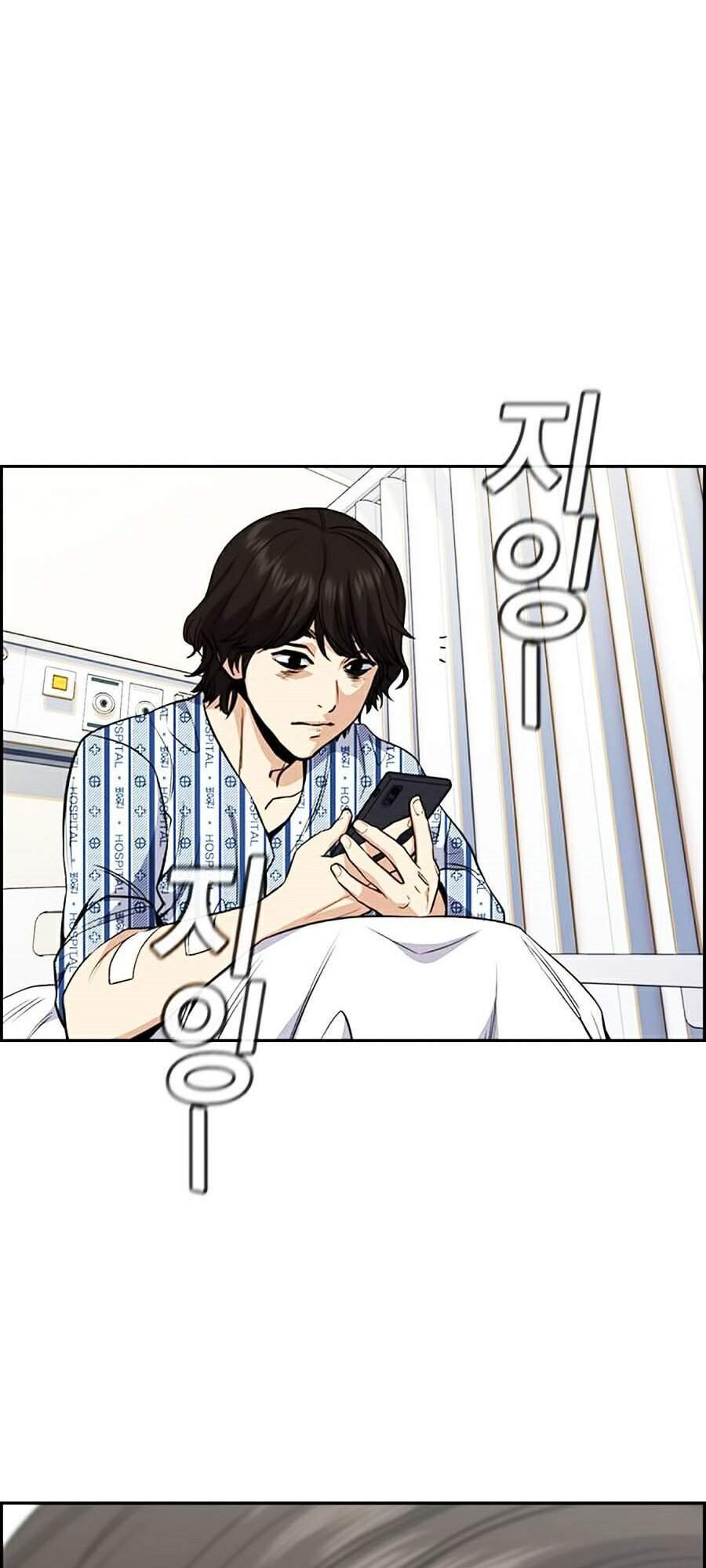 Giáo Dục Chân Chính Chapter 55 - Trang 2