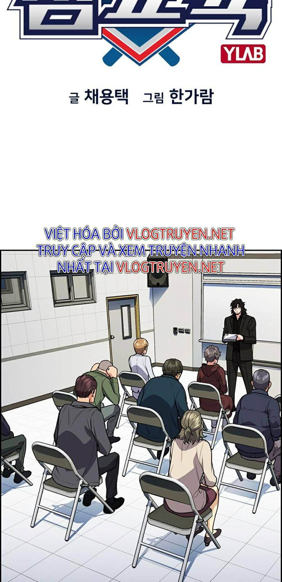 Giáo Dục Chân Chính Chapter 71 - Trang 2