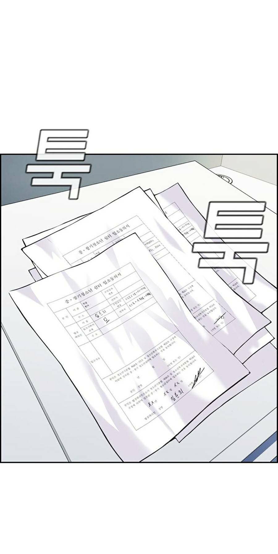 Giáo Dục Chân Chính Chapter 72 - Trang 2