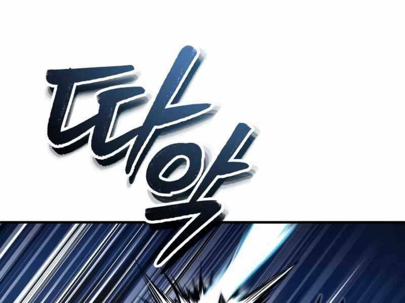 Giáo Sư Gián Điệp Chapter 12 - Trang 2