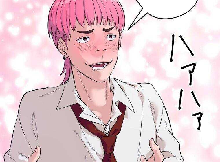 Giáo Viên Ác Quỷ Saiko Chapter 1 - Trang 2