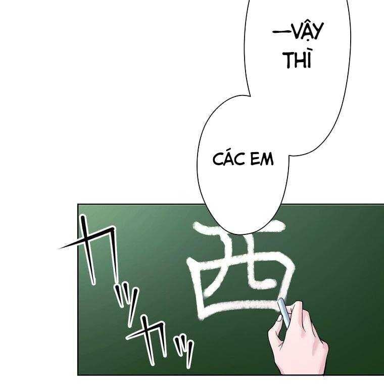 Giáo Viên Ác Quỷ Saiko Chapter 1 - Trang 2