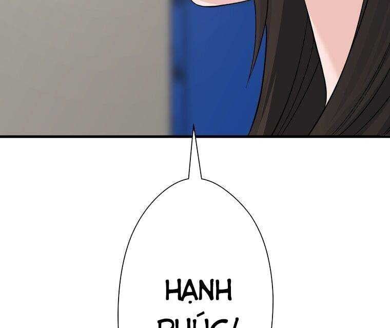 Giáo Viên Ác Quỷ Saiko Chapter 1 - Trang 2