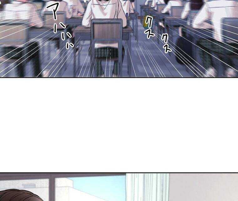 Giáo Viên Ác Quỷ Saiko Chapter 1 - Trang 2