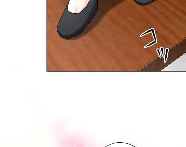 Giáo Viên Ác Quỷ Saiko Chapter 1 - Trang 2