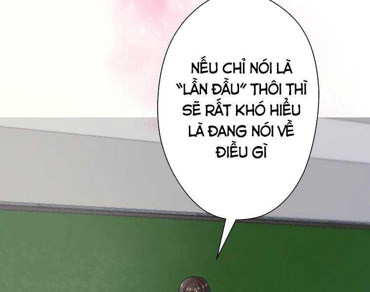 Giáo Viên Ác Quỷ Saiko Chapter 1 - Trang 2