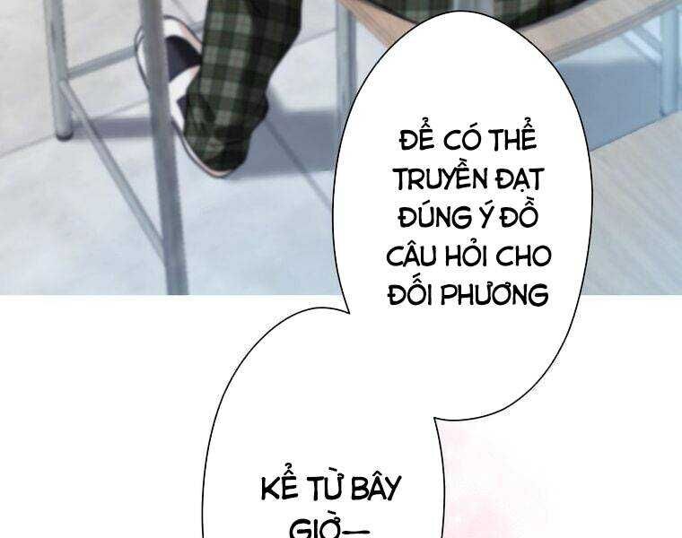 Giáo Viên Ác Quỷ Saiko Chapter 1 - Trang 2