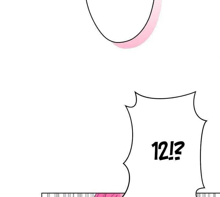 Giáo Viên Ác Quỷ Saiko Chapter 1 - Trang 2