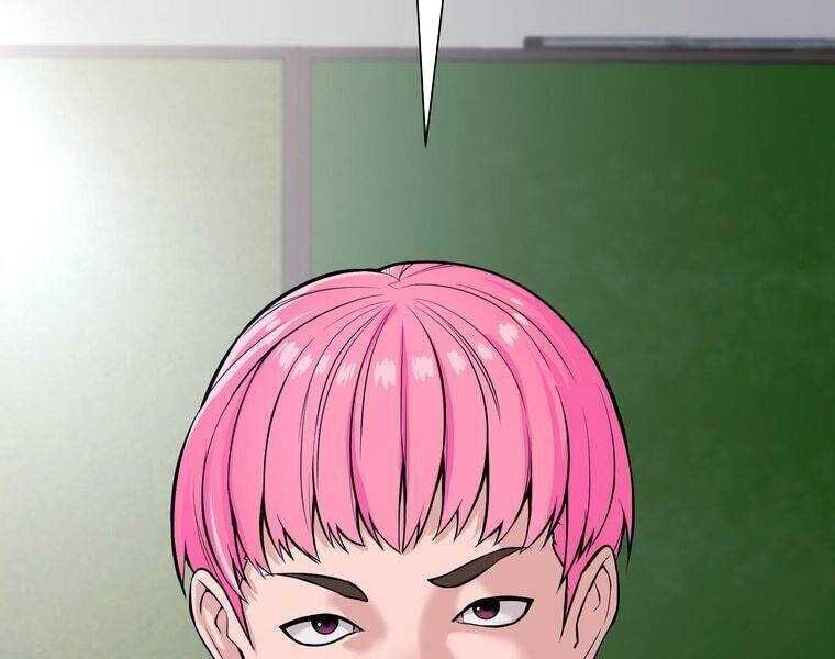 Giáo Viên Ác Quỷ Saiko Chapter 1 - Trang 2