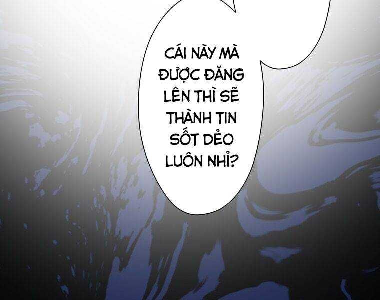 Giáo Viên Ác Quỷ Saiko Chapter 1 - Trang 2