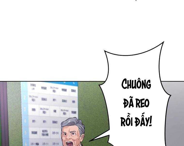 Giáo Viên Ác Quỷ Saiko Chapter 1 - Trang 2