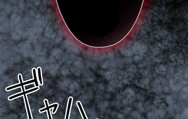 Giáo Viên Ác Quỷ Saiko Chapter 1 - Trang 2