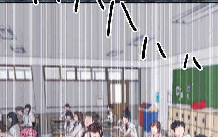 Giáo Viên Ác Quỷ Saiko Chapter 1 - Trang 2