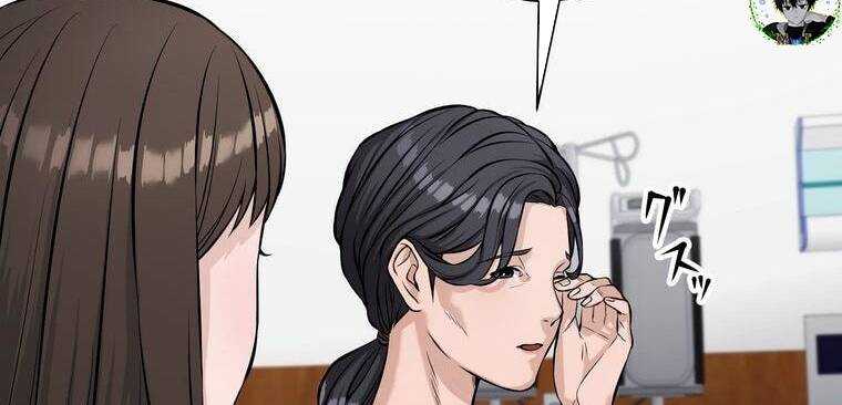 Giáo Viên Ác Quỷ Saiko Chapter 10 - Trang 2