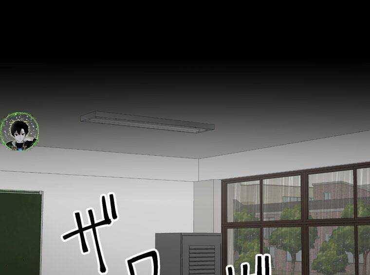 Giáo Viên Ác Quỷ Saiko Chapter 10 - Trang 2