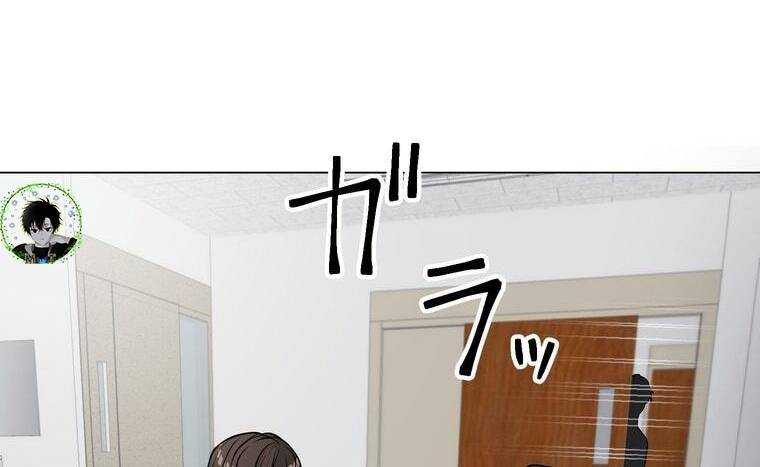 Giáo Viên Ác Quỷ Saiko Chapter 10 - Trang 2