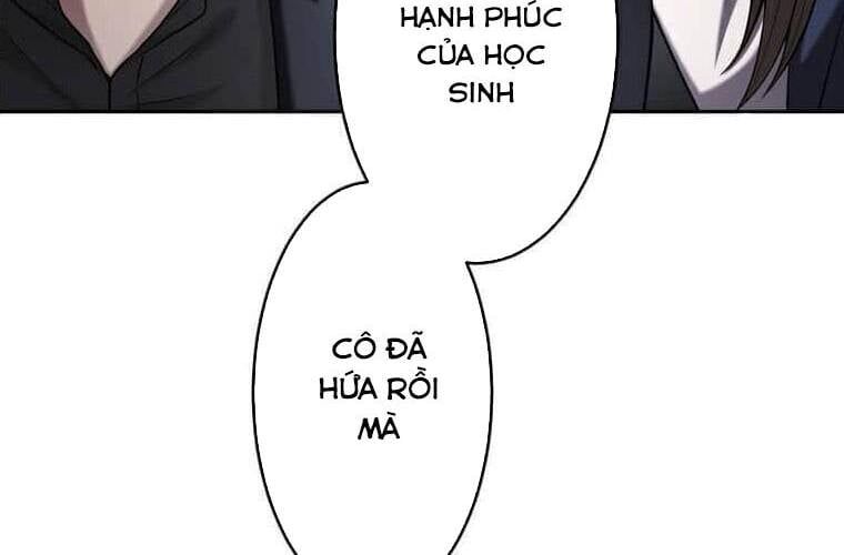 Giáo Viên Ác Quỷ Saiko Chapter 106 - Trang 2