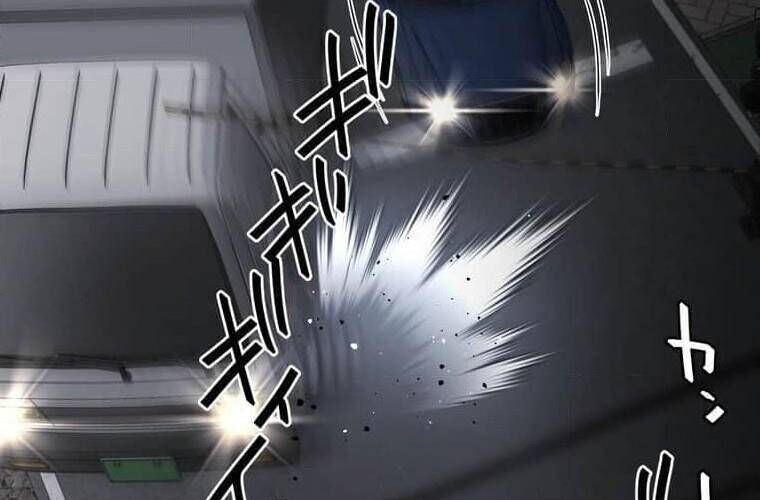 Giáo Viên Ác Quỷ Saiko Chapter 106 - Trang 2