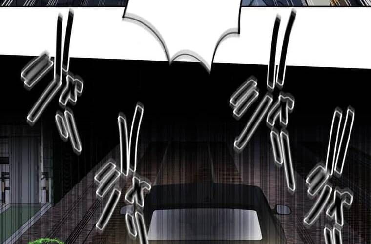 Giáo Viên Ác Quỷ Saiko Chapter 107 - Trang 2