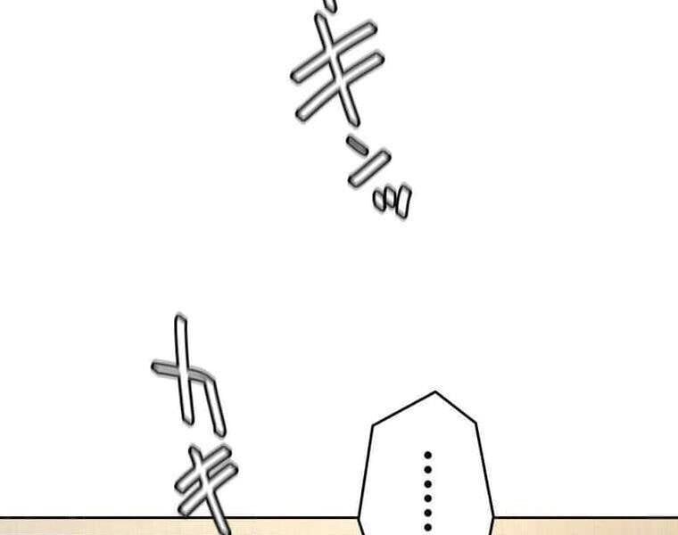 Giáo Viên Ác Quỷ Saiko Chapter 108 - Trang 2