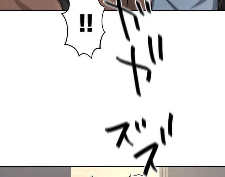 Giáo Viên Ác Quỷ Saiko Chapter 108 - Trang 2