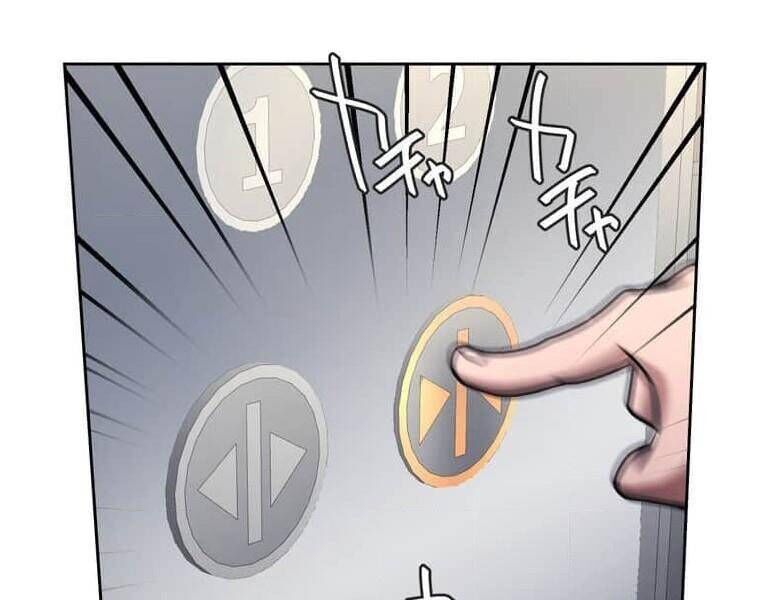 Giáo Viên Ác Quỷ Saiko Chapter 108 - Trang 2