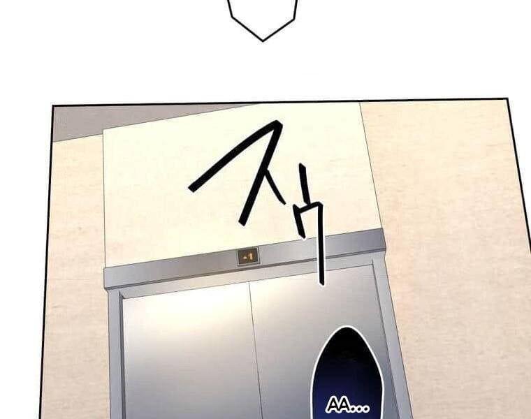 Giáo Viên Ác Quỷ Saiko Chapter 108 - Trang 2