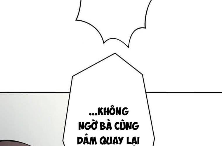 Giáo Viên Ác Quỷ Saiko Chapter 109 - Trang 2