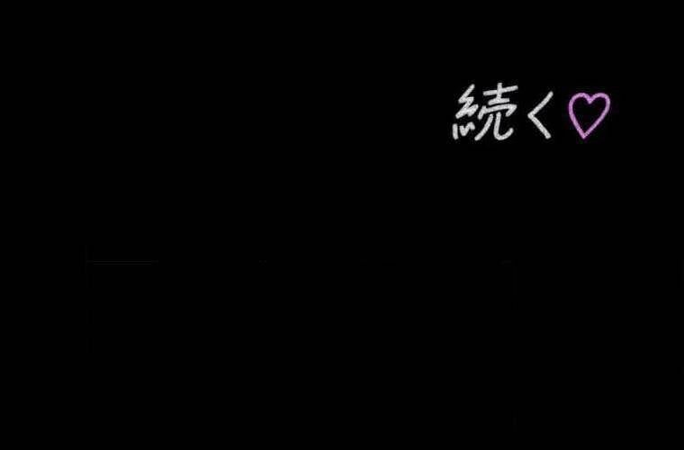 Giáo Viên Ác Quỷ Saiko Chapter 109 - Trang 2