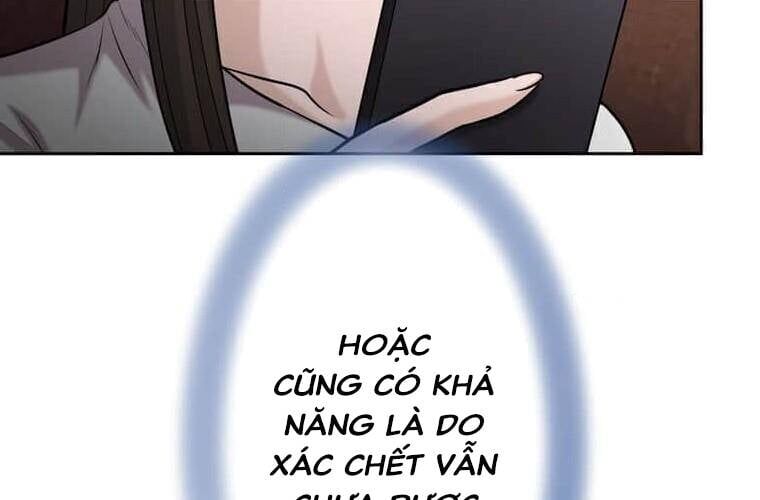 Giáo Viên Ác Quỷ Saiko Chapter 110 - Trang 2