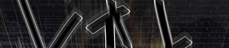 Giáo Viên Ác Quỷ Saiko Chapter 110 - Trang 2