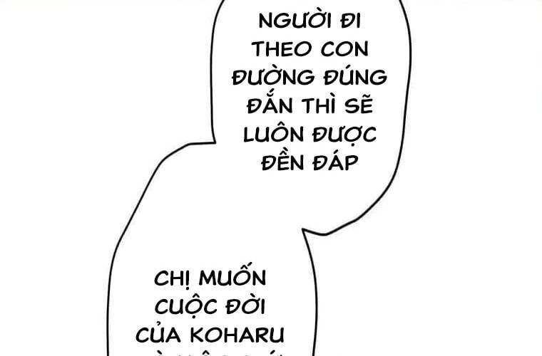 Giáo Viên Ác Quỷ Saiko Chapter 110 - Trang 2