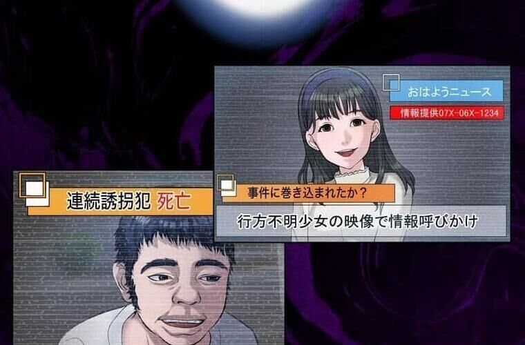 Giáo Viên Ác Quỷ Saiko Chapter 111 - Trang 2