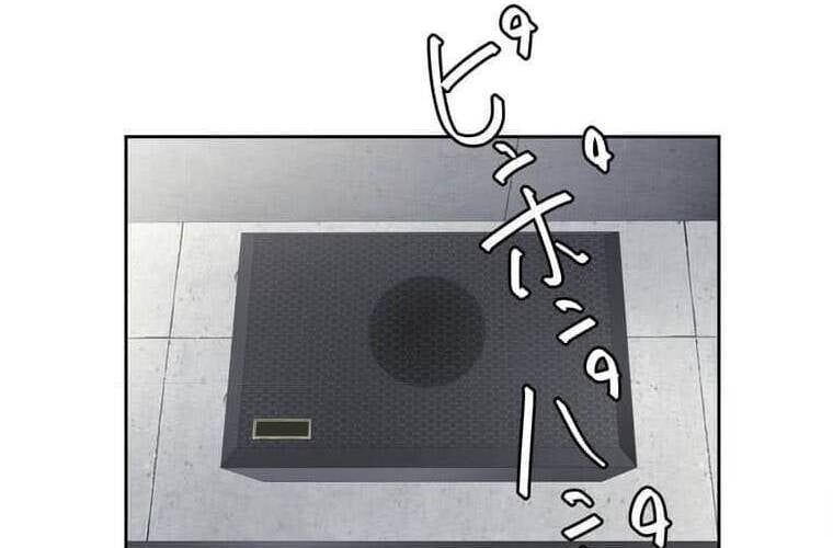 Giáo Viên Ác Quỷ Saiko Chapter 112 - Trang 2