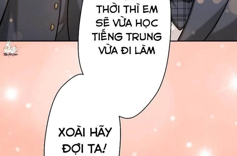 Giáo Viên Ác Quỷ Saiko Chapter 112 - Trang 2