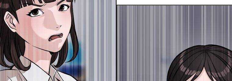 Giáo Viên Ác Quỷ Saiko Chapter 12 - Trang 2