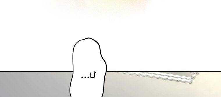 Giáo Viên Ác Quỷ Saiko Chapter 12 - Trang 2