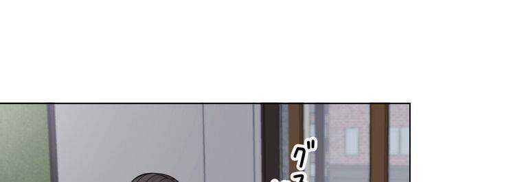 Giáo Viên Ác Quỷ Saiko Chapter 12 - Trang 2