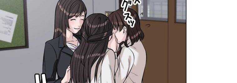 Giáo Viên Ác Quỷ Saiko Chapter 12 - Trang 2