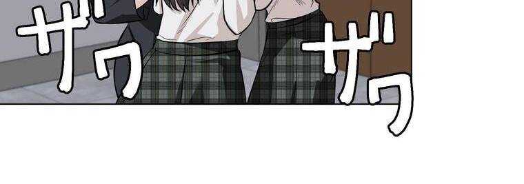 Giáo Viên Ác Quỷ Saiko Chapter 12 - Trang 2