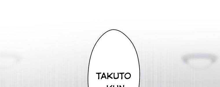 Giáo Viên Ác Quỷ Saiko Chapter 12 - Trang 2