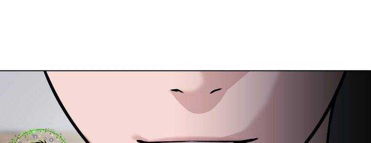 Giáo Viên Ác Quỷ Saiko Chapter 12 - Trang 2