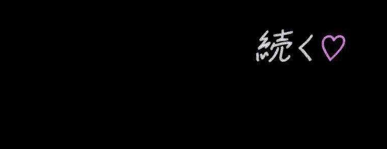 Giáo Viên Ác Quỷ Saiko Chapter 12 - Trang 2